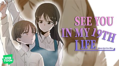Read I See You (Webtoon) Episode 1 .